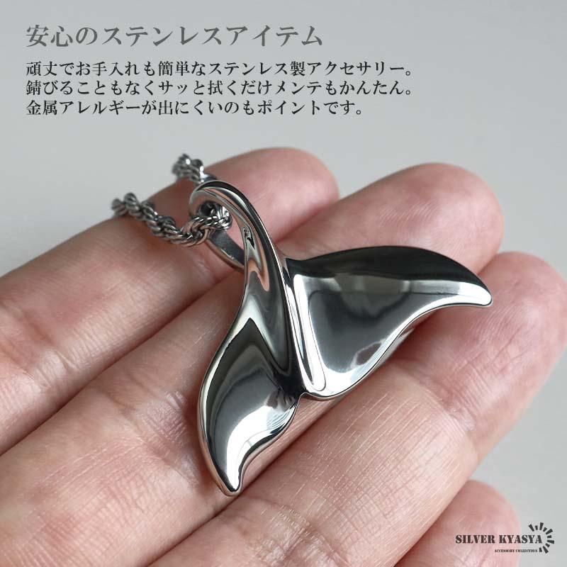 複数買いで最大300円OFFクーポン／ステンレス ホエールテール