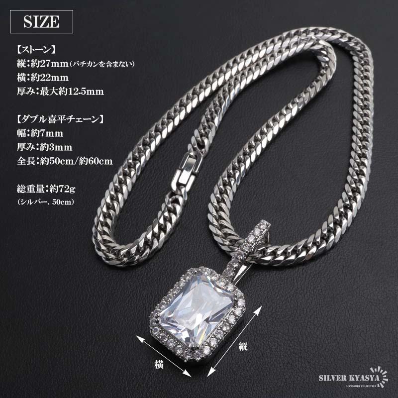 ステンレス ストーンネックレス ブリンブリン 大粒 ごつめネックレス