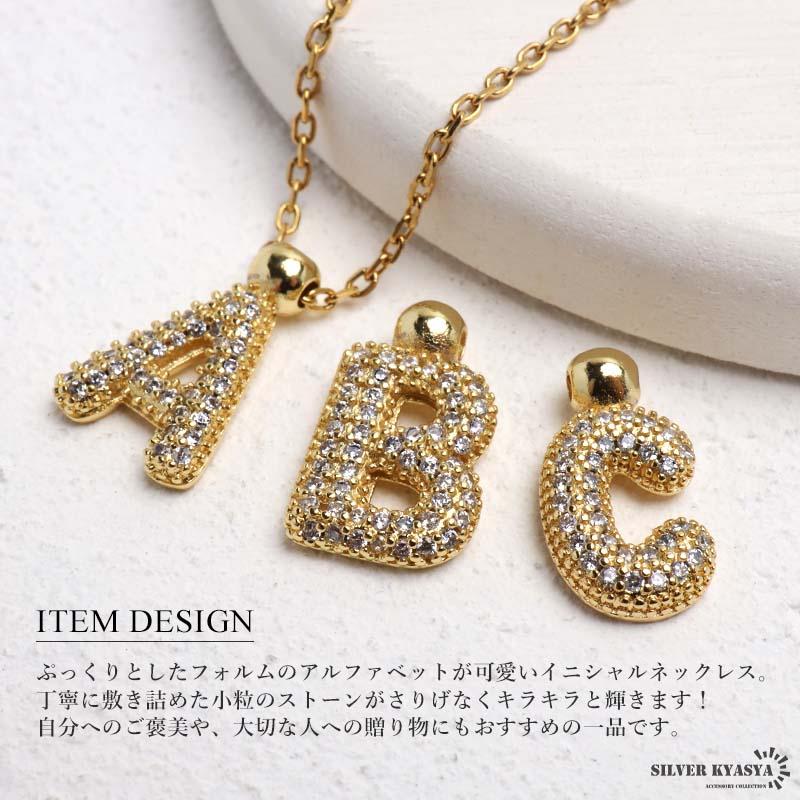 2個で10％OFF 3個で20％OFFクーポン／ステンレス イニシャルネックレス 