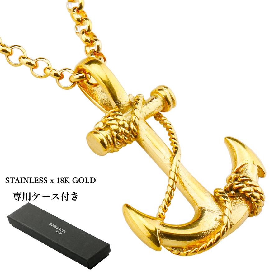 クーポンで10％OFF 18KGP ステンレス アンカーネックレス 迫力 海