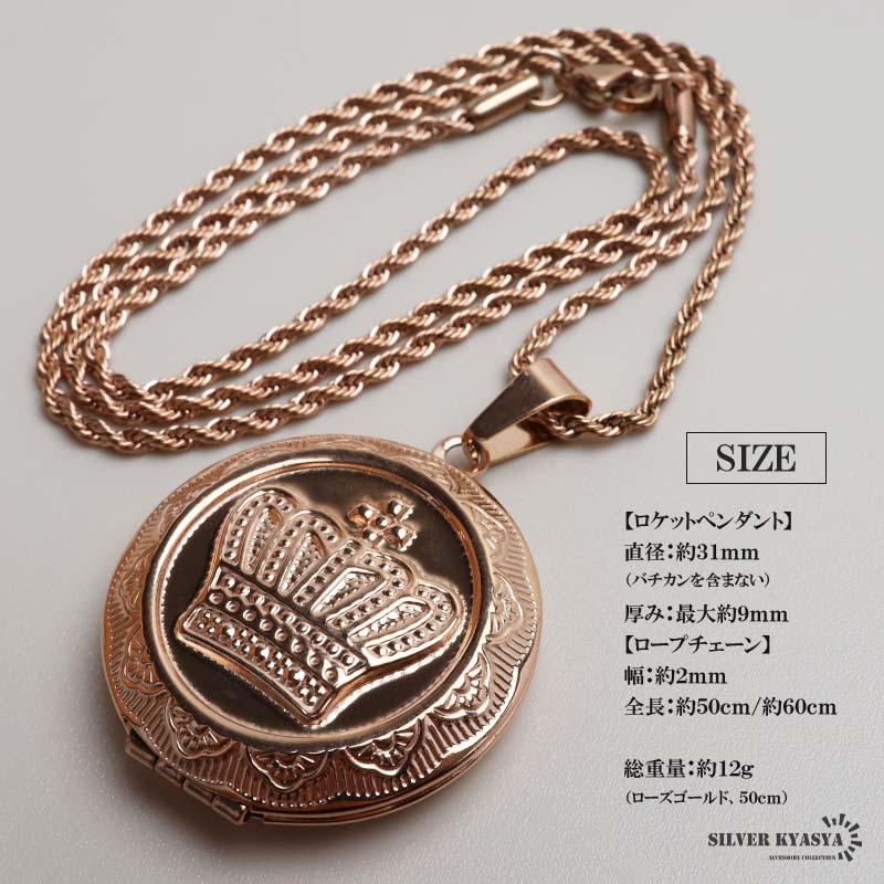 複数買いで最大300円OFFクーポン／ステンレス ロケットネックレス