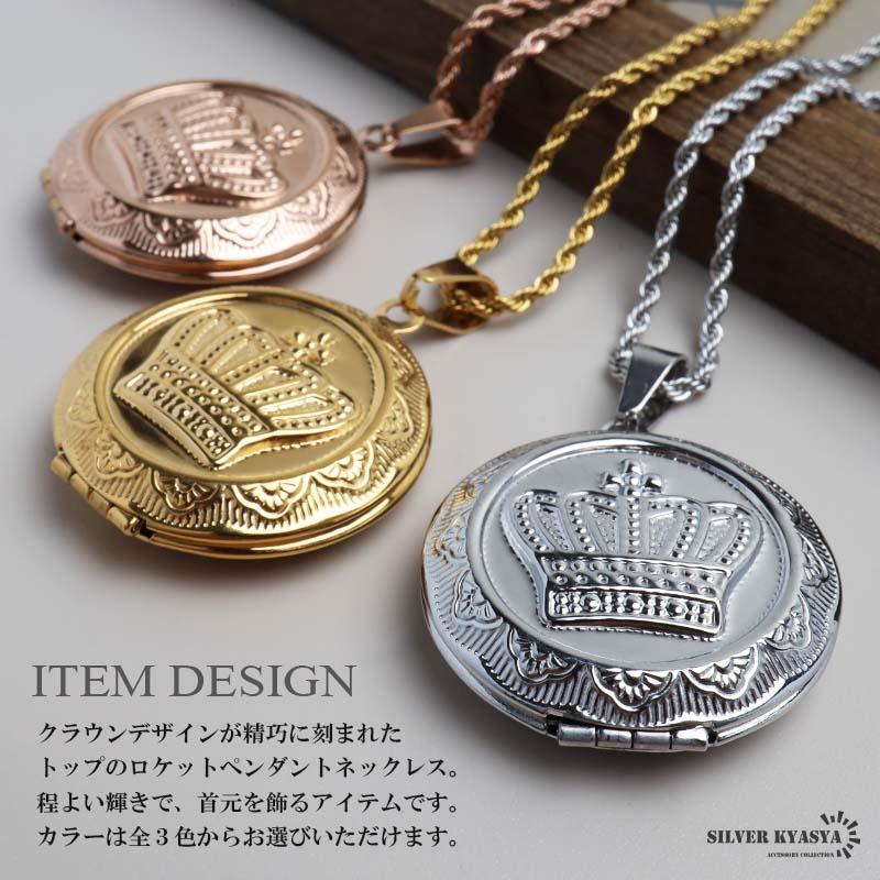 複数買いで最大300円OFFクーポン／ステンレス ロケットネックレス 