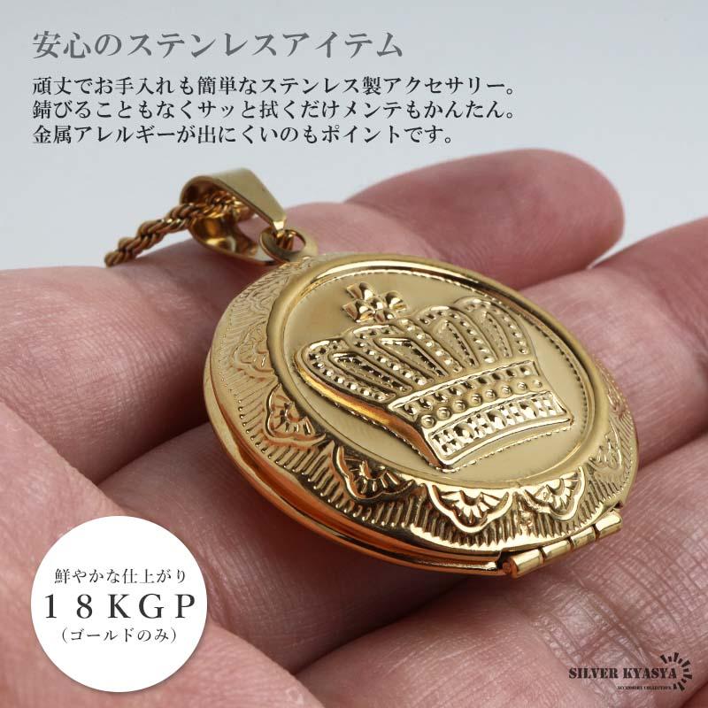 2個で10％OFF 3個で20％OFFクーポン／ステンレス ロケットネックレス