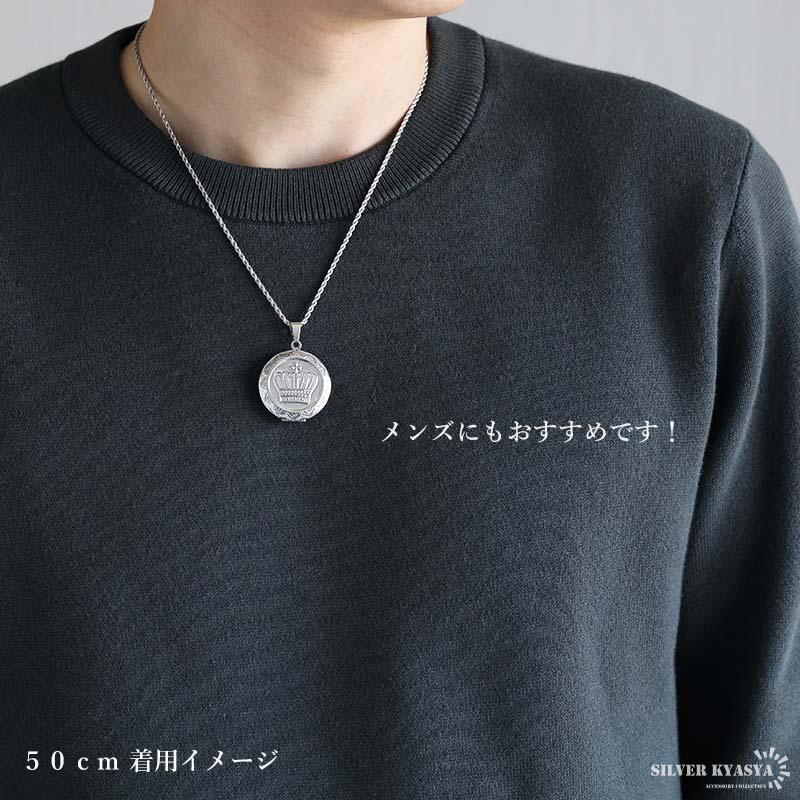 2個で10％OFF 3個で20％OFFクーポン／ステンレス ロケットネックレス