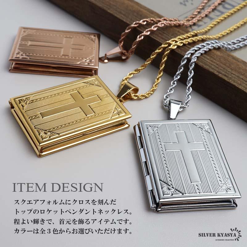 (C121926)K18 チャーム YG ロケットペンダント 花 18金 ステンレス ロケットペンダントネックレス ハート 3色 50cm 60cm