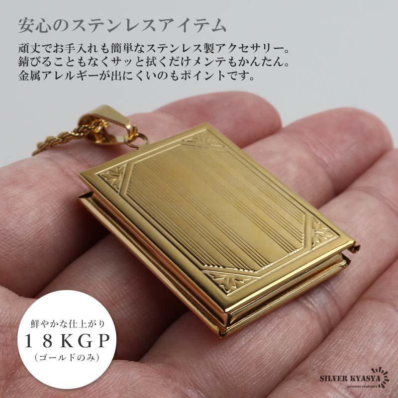 ステンレス ロケットネックレス ロケットペンダント クロスネックレス