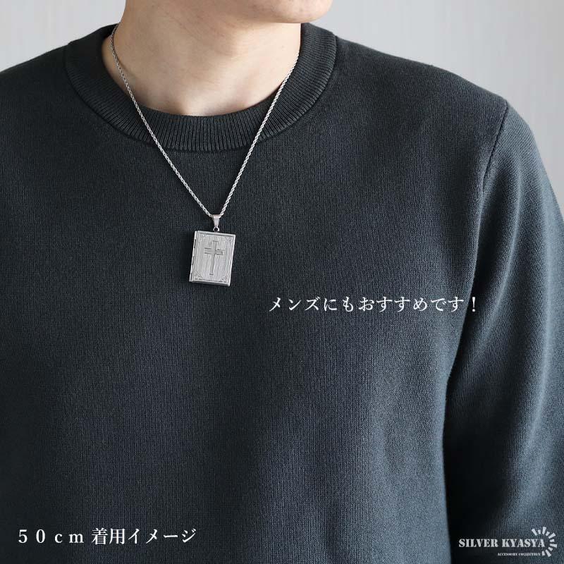 店内まるっと10%OFF祭／ステンレス ロケットネックレス ロケット