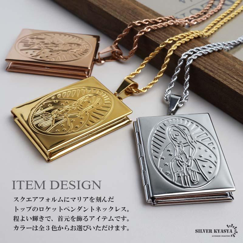 2個で10％OFF 3個で20％OFFクーポン／ステンレス ロケットネックレス
