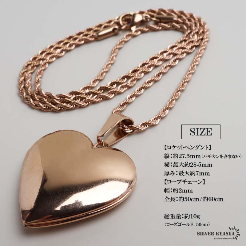 ステンレス ロケットネックレス ロケットペンダント ハートネックレス