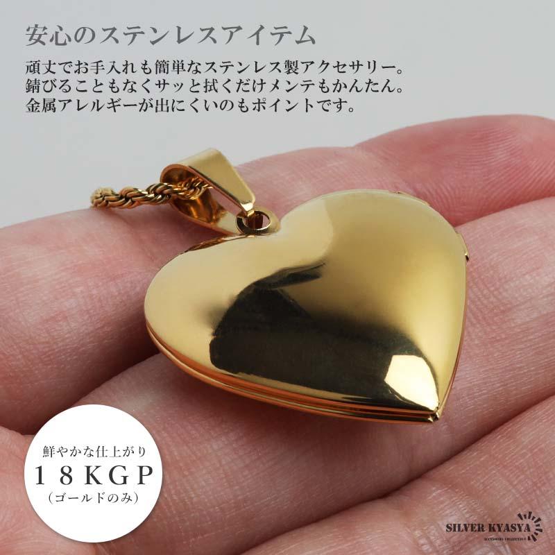 ステンレス ロケットネックレス ロケットペンダント ハートネックレス