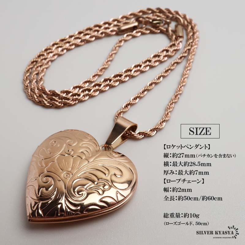 ステンレス ロケットネックレス ロケットペンダント ハートネックレス