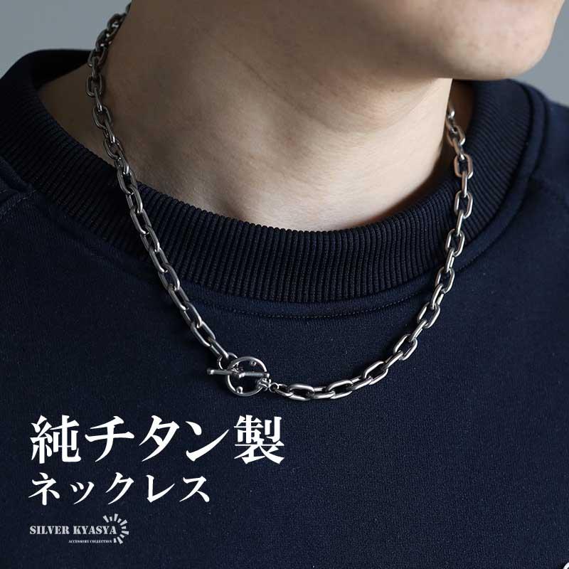 複数買いで最大300円OFFクーポン／チタン製 軽い あずきチェーン