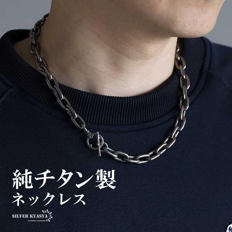 2個で10％OFF 3個で20％OFFクーポン／チタン製 軽い あずきチェーン