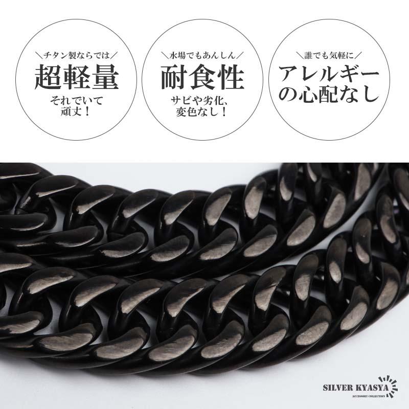 2個で10％OFF 3個で20％OFFクーポン／純チタン製 軽い ダブル喜平