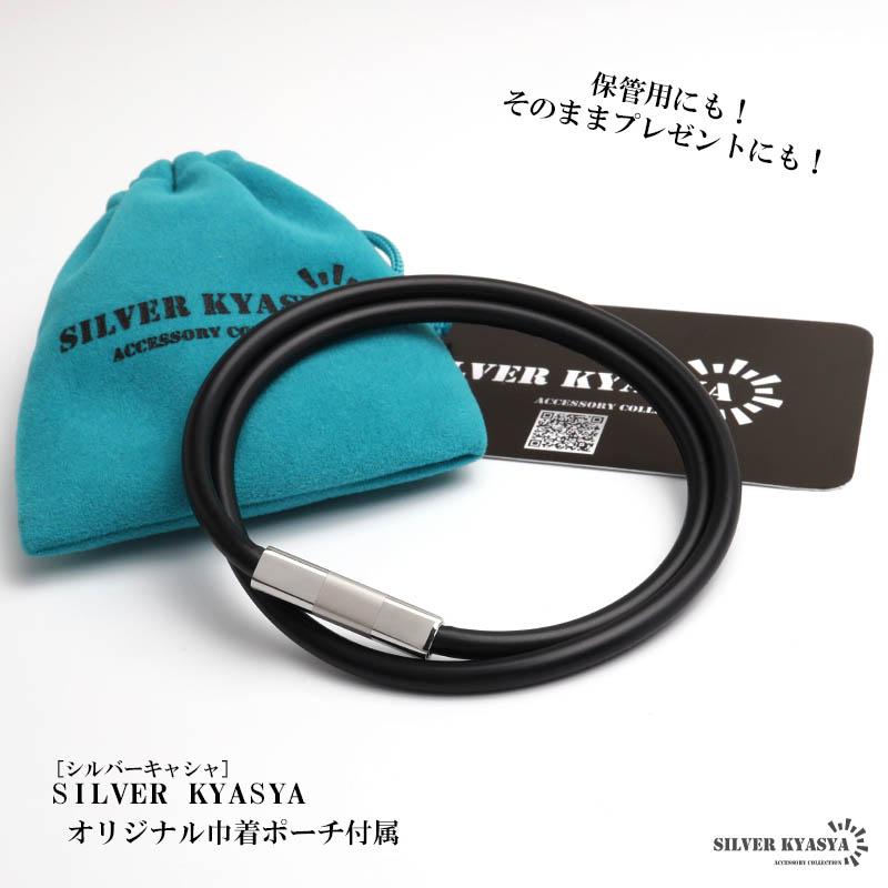 A-Z ONE シルバー925 ブラックチョーカー　健康ネックレス 複数買いで最大30％OFFクーポン／高級感 実用的 マット仕上げがワン