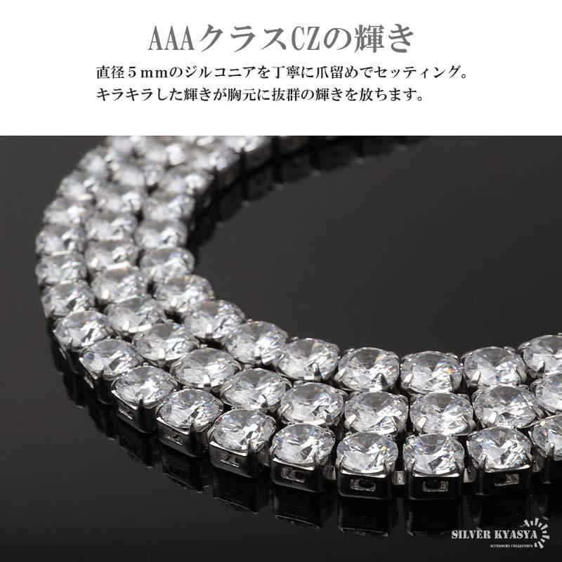 ステンレス テニスチェーンネックレス ブリンブリン メンズネックレス