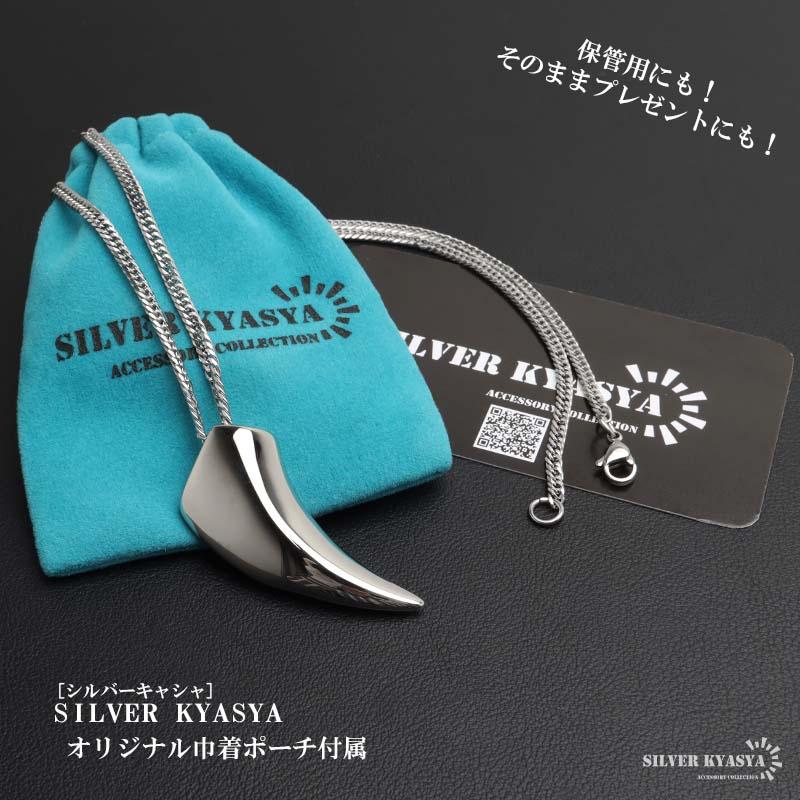 ステンレス ウルフファングネックレス 狼 牙 メタリック メンズ