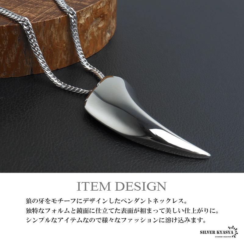 複数買いで最大300円OFFクーポン／ステンレス ウルフファング