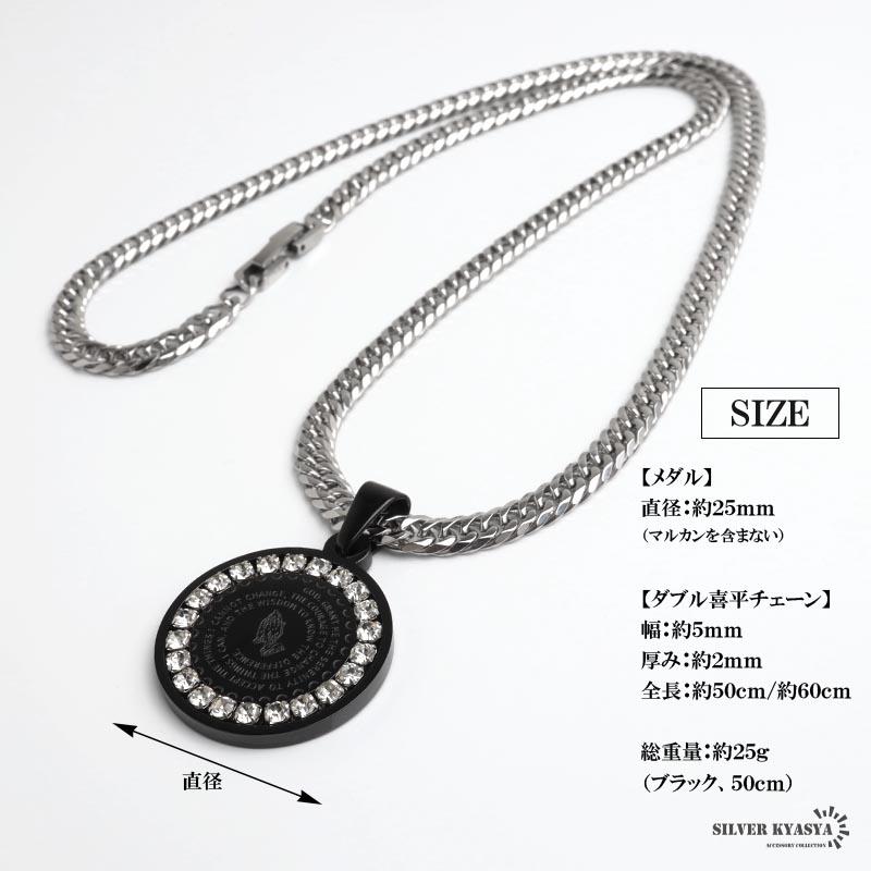 メダル型ネックレス 祈りの手 ステンレス メダルネックレス 祈り手 ペンダントネックレス