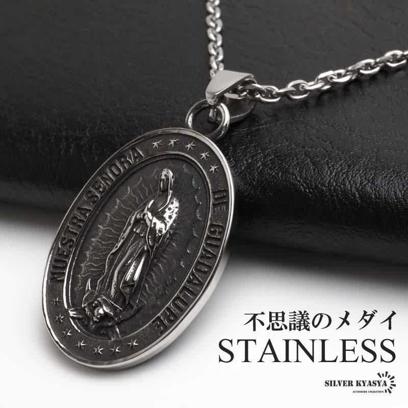 2個で10％OFF 3個で20％OFFクーポン／ステンレス マリアネックレス