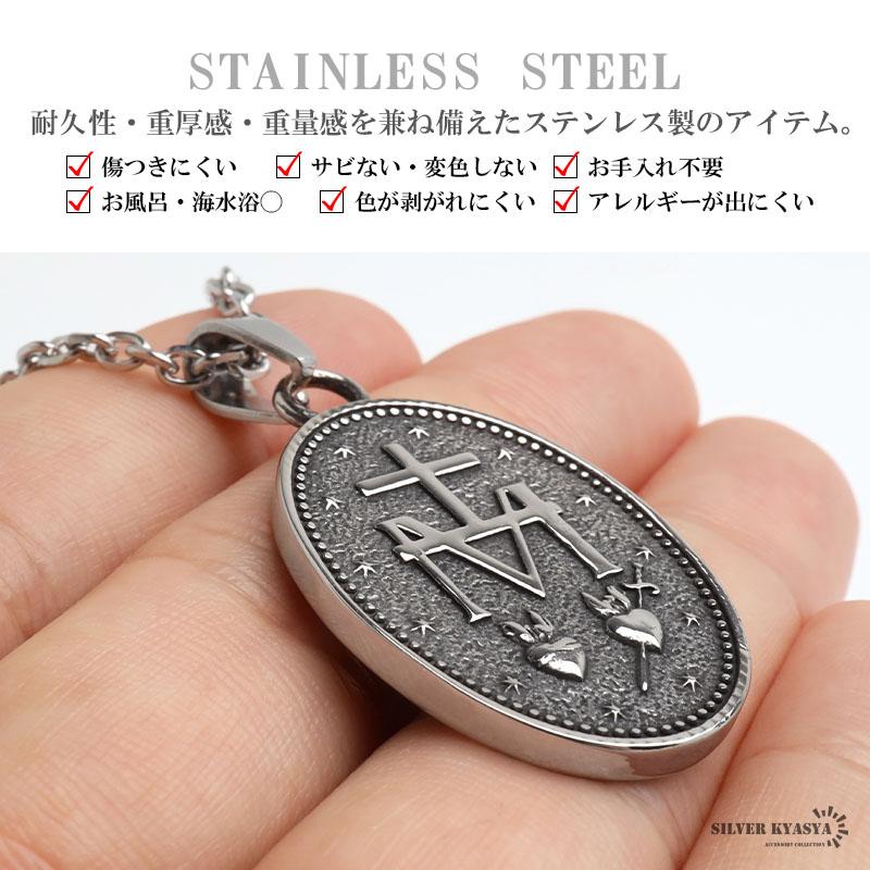 2個で10％OFF 3個で20％OFFクーポン／ステンレス マリアネックレス