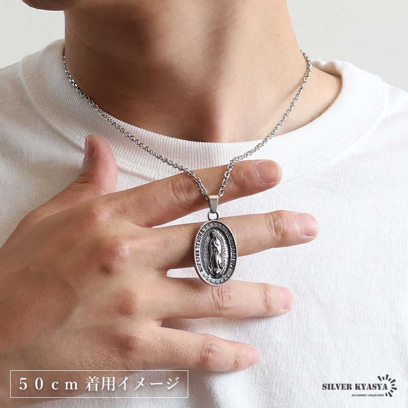 2個で10％OFF 3個で20％OFFクーポン／ステンレス マリアネックレス