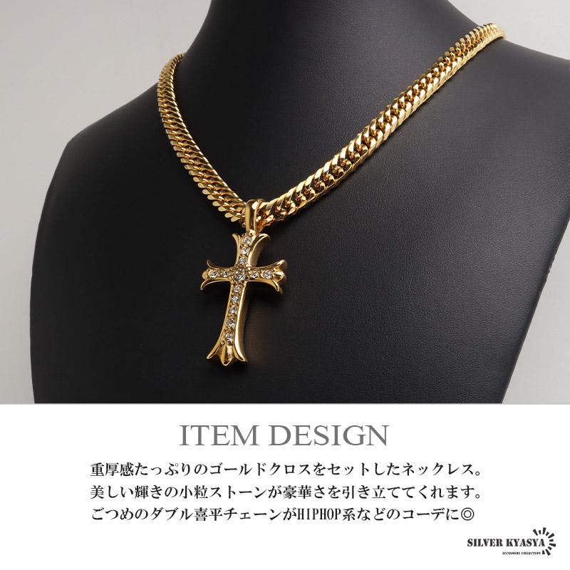 ステンレス クロスネックレス ペンダントネックレス メンズネックレス