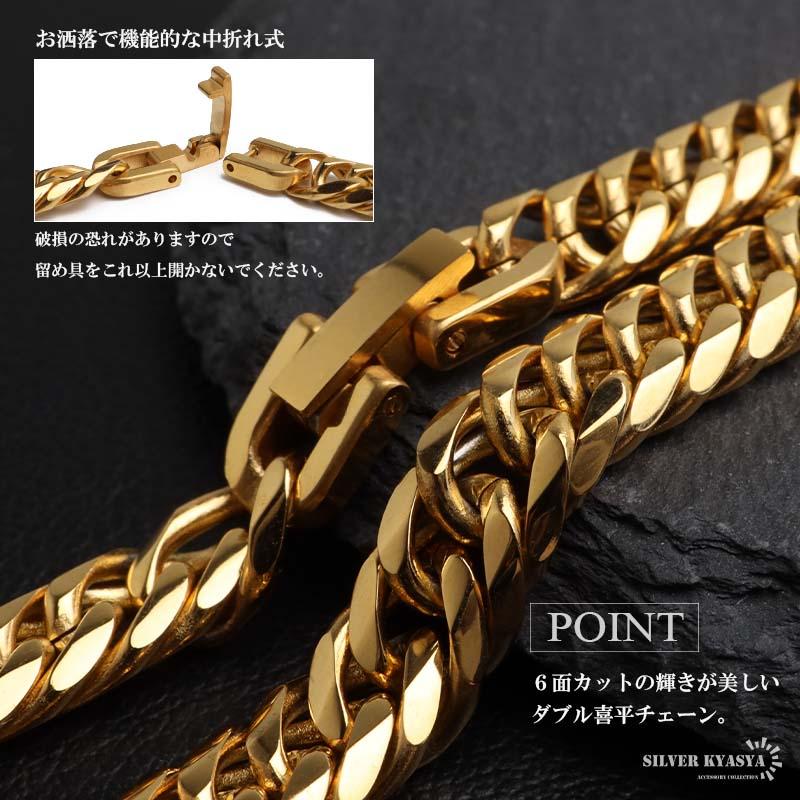 ステンレス クロスネックレス メンズネックレス ゴールド ダブル喜平