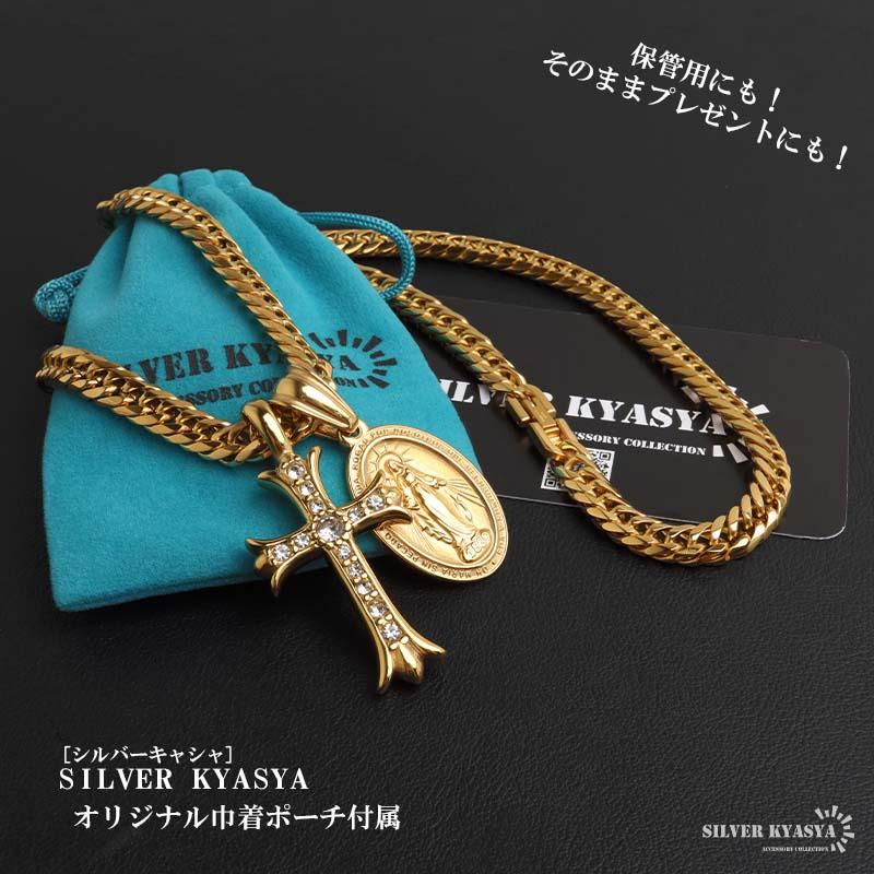 2個で10％OFF 3個で20％OFFクーポン／ステンレス マリアネックレス