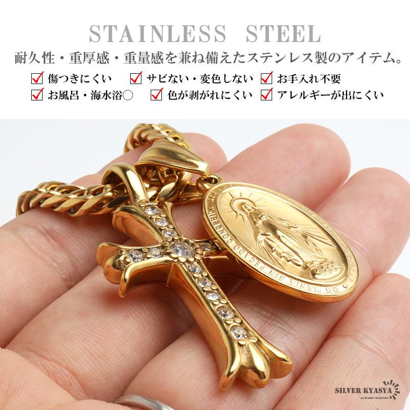 2個で10％OFF 3個で20％OFFクーポン／ステンレス マリアネックレス