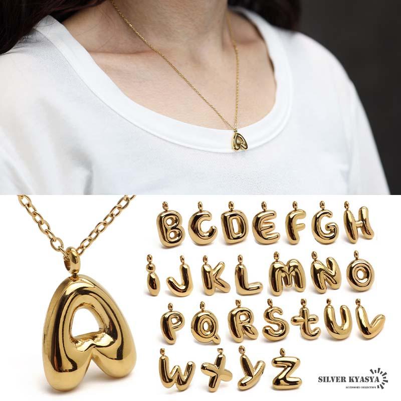 ステンレス イニシャルネックレス ぷっくり アルファベット