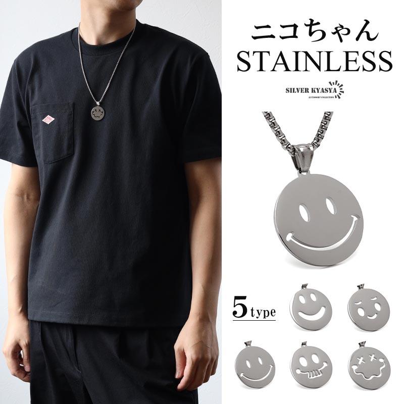 2個で10％OFF 3個で20％OFFクーポン／ステンレス ニコちゃんネックレス