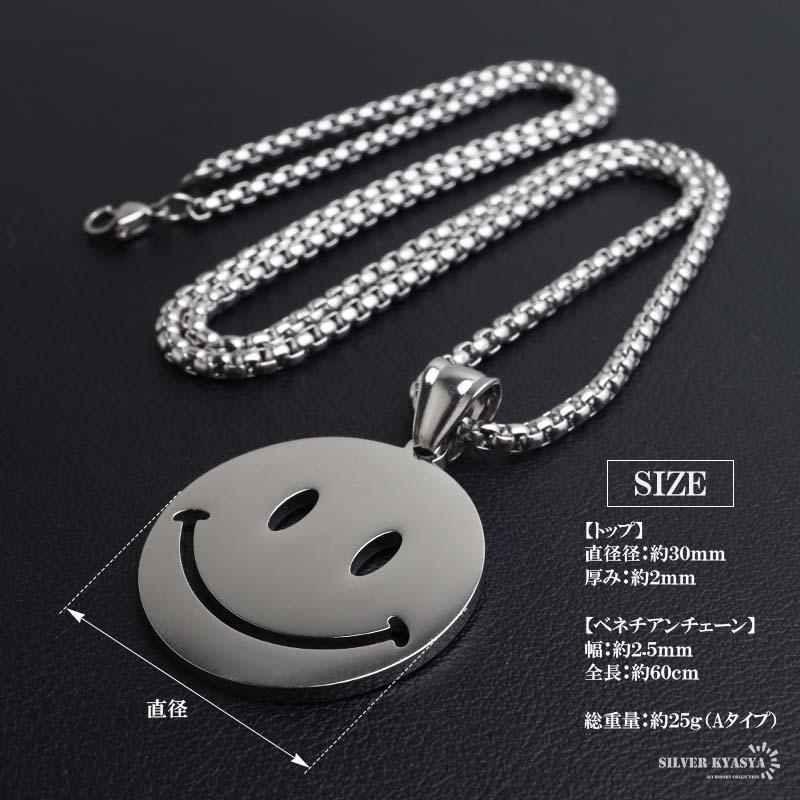 2個で10％OFF 3個で20％OFFクーポン／ステンレス ニコちゃんネックレス