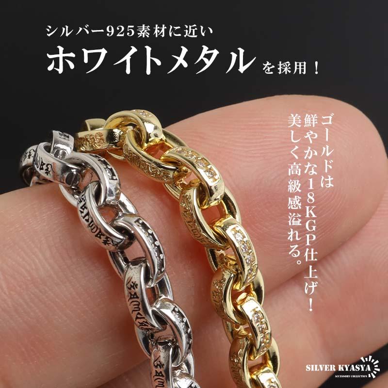 ペーパーチェーンネックレス 六字真言 小粒 ストーンネックレス