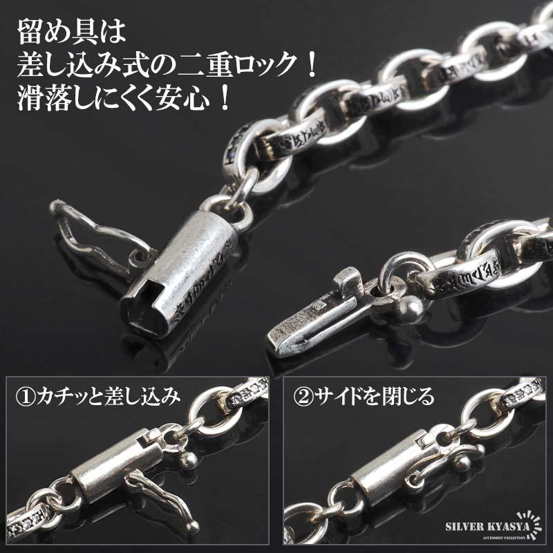 ペーパーチェーンネックレス 六字真言 小粒 ストーンネックレス 燻し