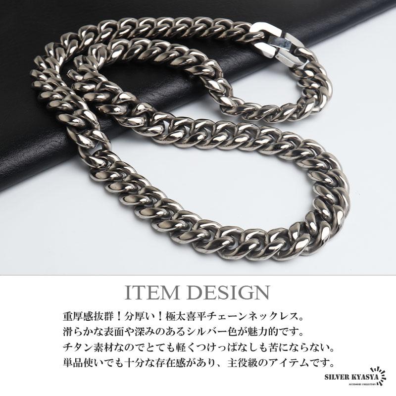 純チタン 喜平6面W 極太14mm ネックレス 【公式通販】