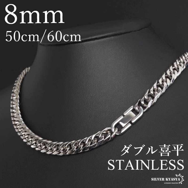 ステンレス ダブル喜平ネックレス チェーンネックレス メンズ