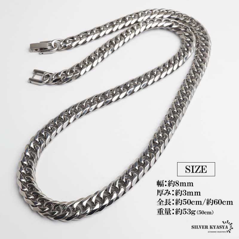 2個で10％OFF 3個で20％OFFクーポン／ステンレス ダブル喜平ネックレス