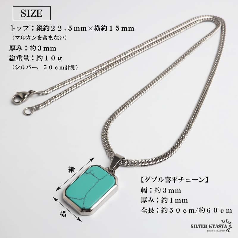 複数買いで最大300円OFFクーポン／ステンレス ターコイズ ストーン