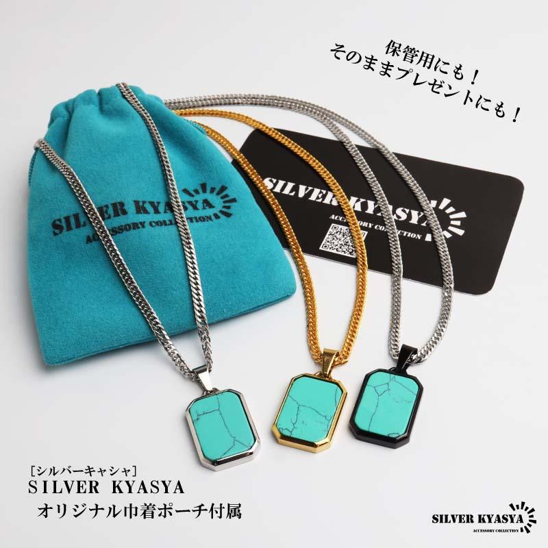 複数買いで最大300円OFFクーポン／ステンレス ターコイズ ストーン