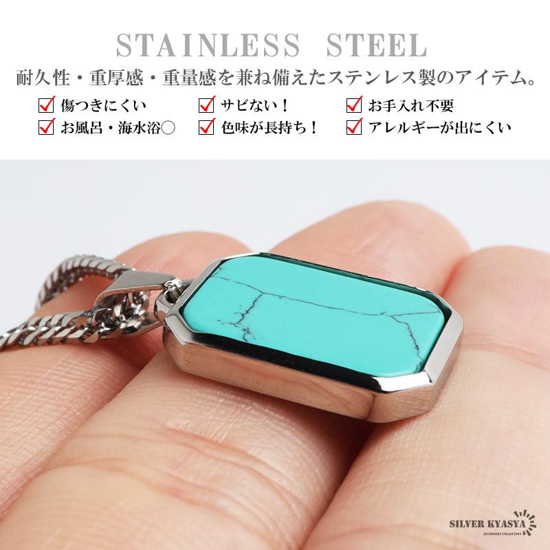 複数買いで最大300円OFFクーポン／ステンレス ターコイズ ストーン
