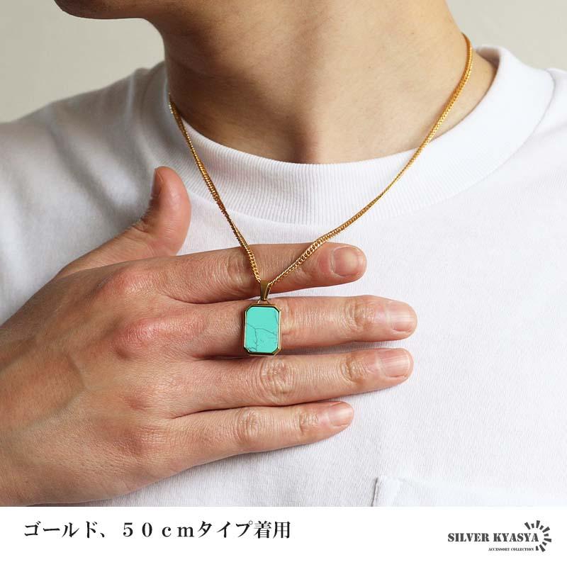 複数買いで最大300円OFFクーポン／ステンレス ターコイズ ストーン