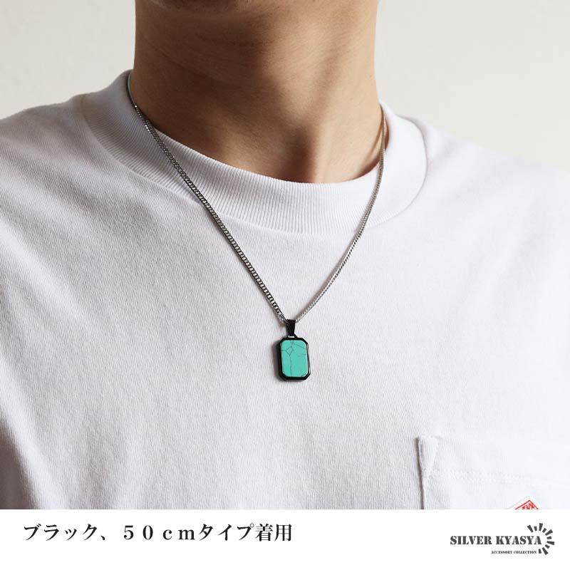 複数買いで最大300円OFFクーポン／ステンレス ターコイズ ストーン