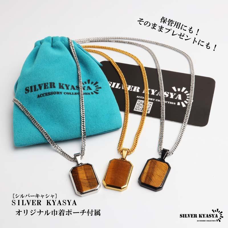 ステンレス タイガーアイ ストーンネックレス 小ぶり シンプル ダブル