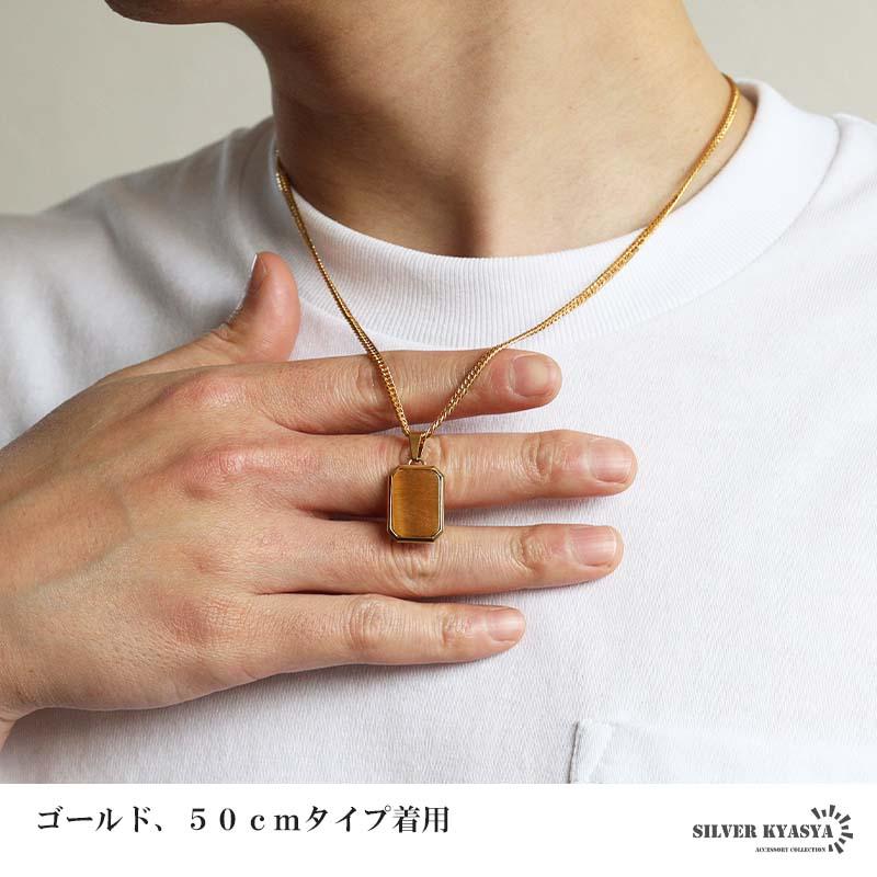 複数買いで最大30％OFFクーポン／ステンレス タイガーアイ ストーン
