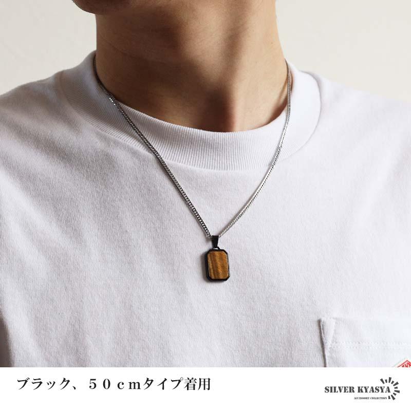 複数買いで最大300円OFFクーポン／ステンレス タイガーアイ ストーン