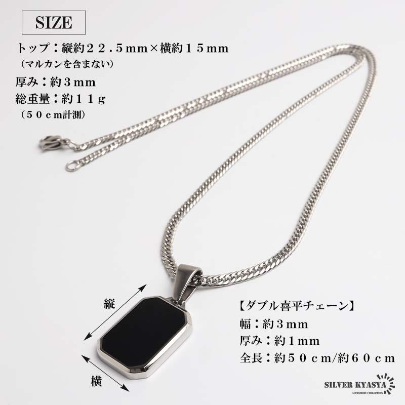 2個で10％OFF 3個で20％OFFクーポン／ステンレス ブラック ストーン