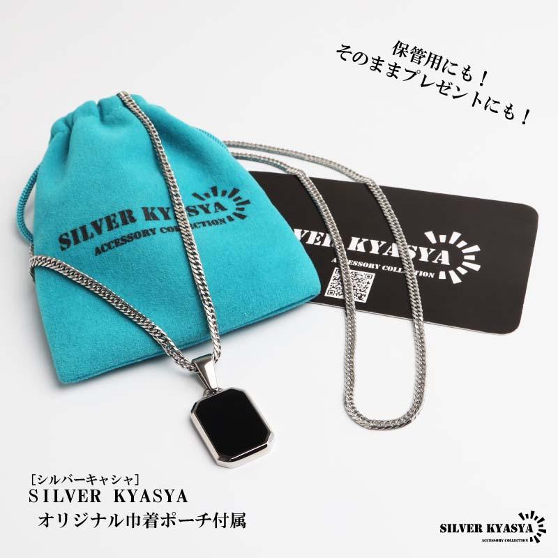 2個で10％OFF 3個で20％OFFクーポン／ステンレス ブラック ストーン