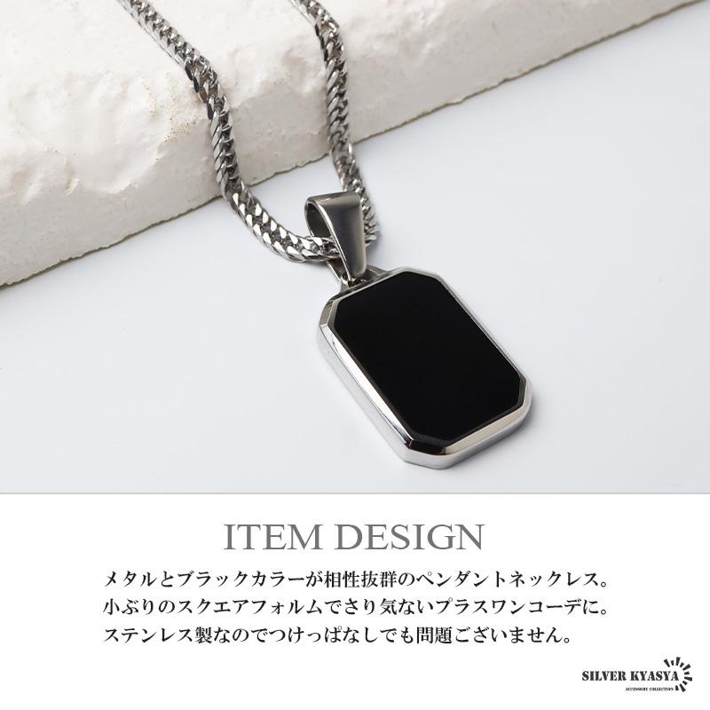 複数買いで最大300円OFFクーポン／ステンレス ブラック ストーン