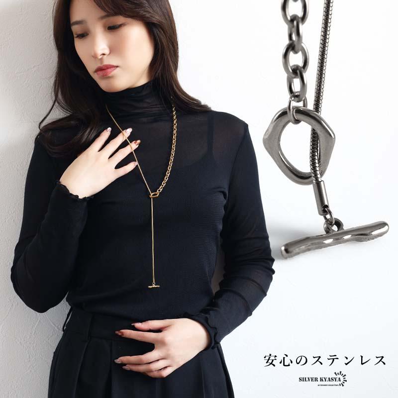 ステンレス ロングネックレス ぷっくりマンテル アズキ スネーク Y字
